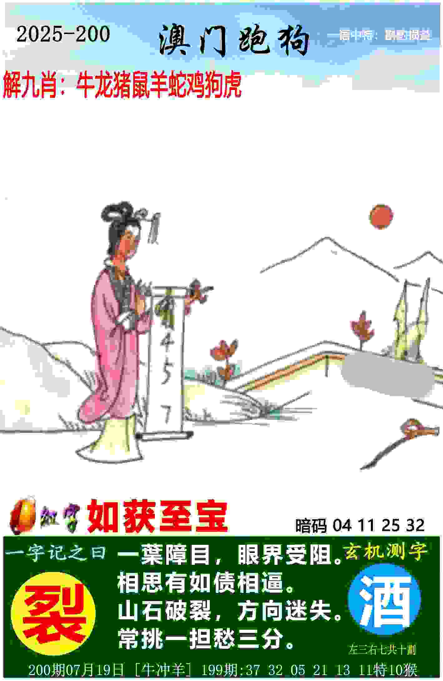 2025男篮亚洲杯预选赛：中国男篮大胜日本队