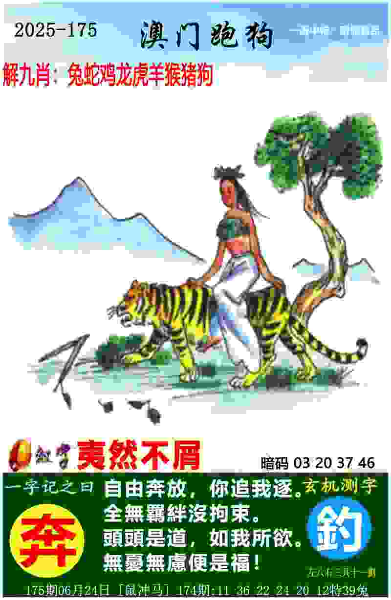>2025天天免费资料最新版