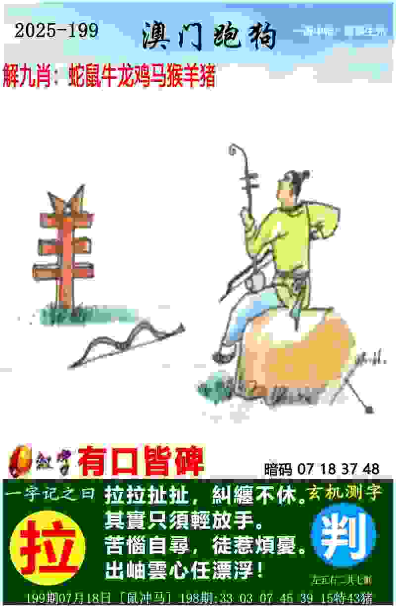 >2025天天免费资料最新版