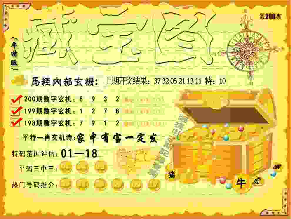 >2025天天免费资料最新版